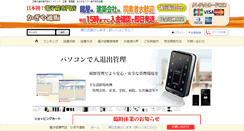 Desktop Screenshot of kagi-shop.com